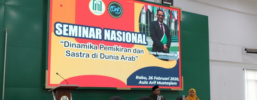 Seminar Nasional 